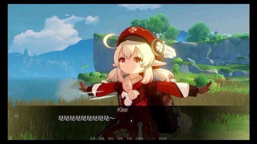 原神可莉的恶作剧:最新版本更新了什么?