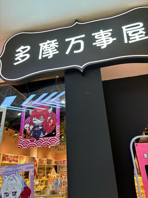 正规渠道下载万事屋，远离病毒和风险