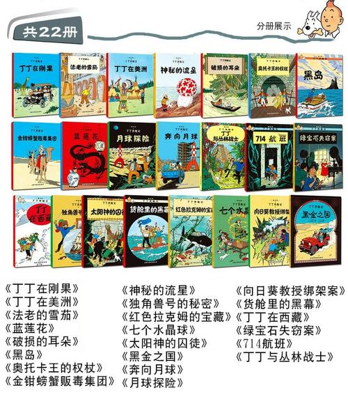 妻子历险记版本大全:不同版本故事大比拼,哪个更让你心动?