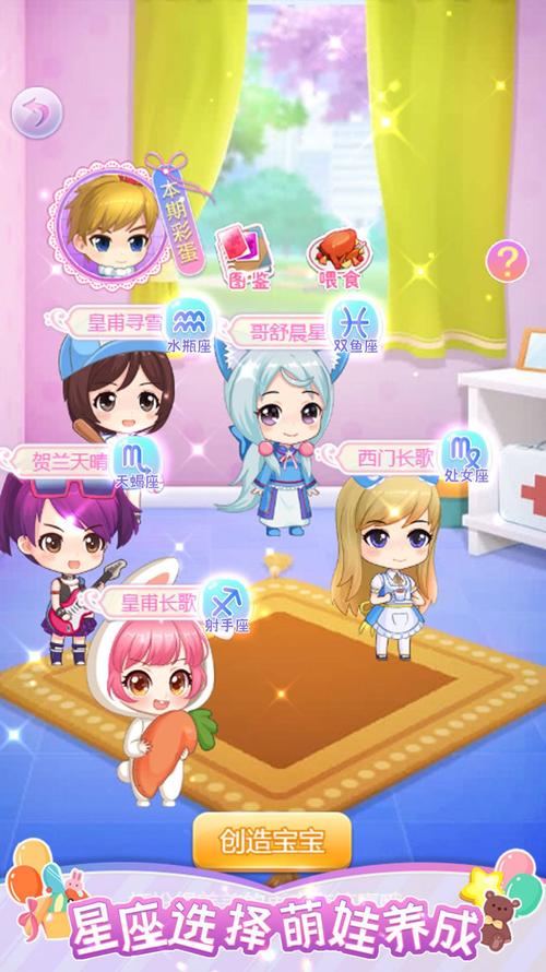 下载公司女孩安卓应用:职场小白的秘密武器,助你职场进阶!