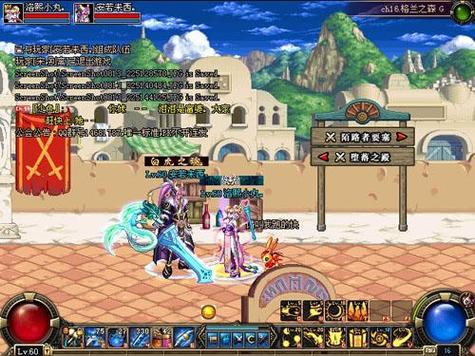 地下城与少女杨过游戏评测:画面剧情玩法深度解析