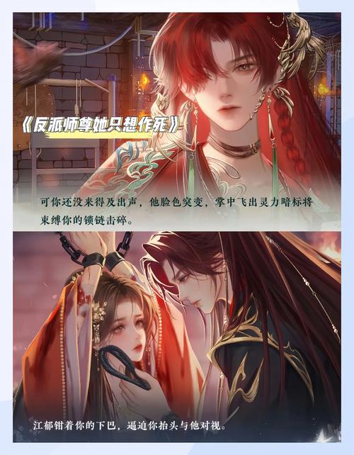 大反派游戏介绍：体验一把反派人生，爽快剧情等你来！