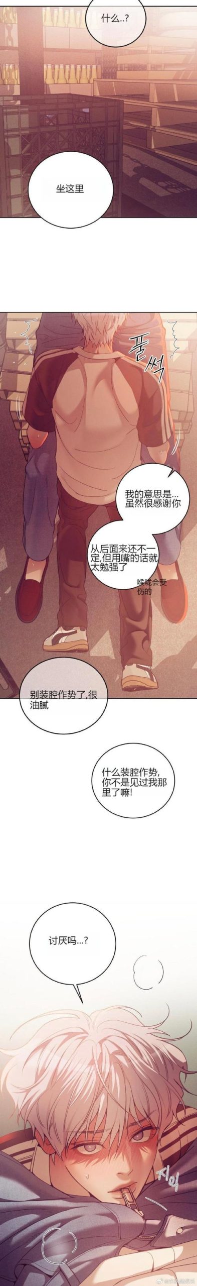 安卓手机如何阅读少年阿宾小说？资源分享