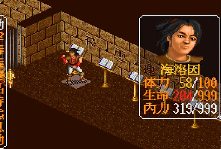 史上最全金庸群侠传绅士无双后宫V123.3魔改版攻略