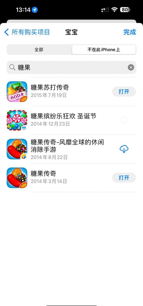 最新糖果下载地址:体验最新游戏版本