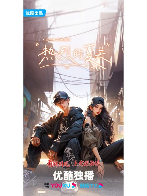 最热的夏天来袭!91acg最新版本等你体验,清凉一夏!