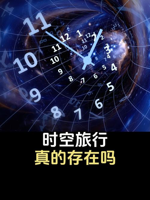 时空旅行下载地址大全：找到你想要的时空旅行游戏