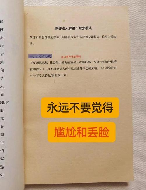急需办公室潜规则汉化版下载？安全可靠的下载渠道