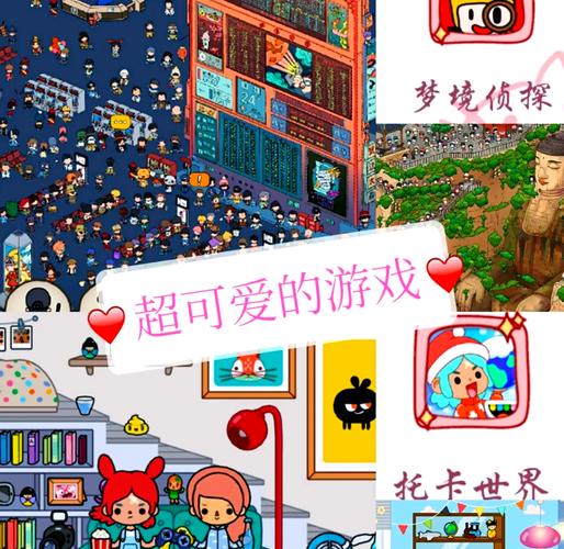 热辣可爱游戏安卓下载,超多惊喜等你发现!