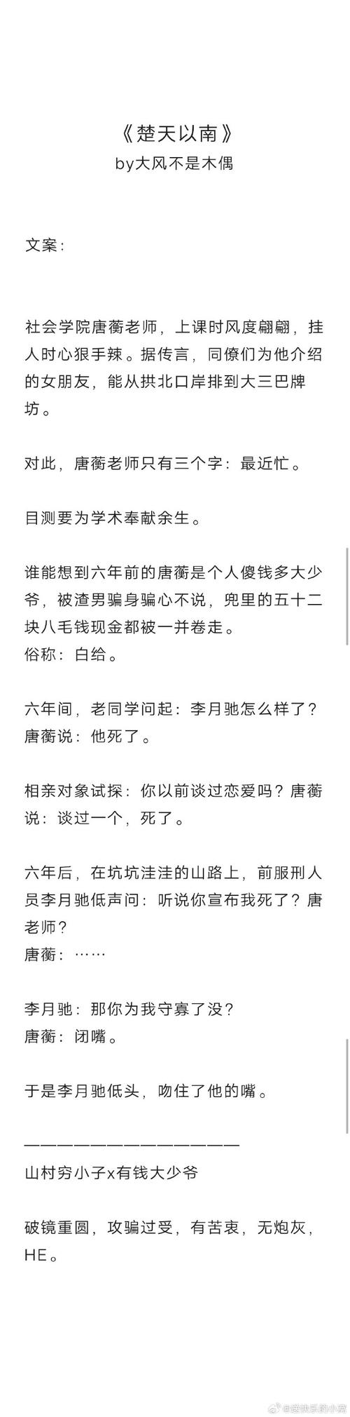 急寻少年阿宾小说下载地址?这里有你想要的!