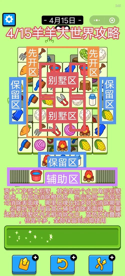 最喜欢的老师游戏攻略大全：快速通关秘籍