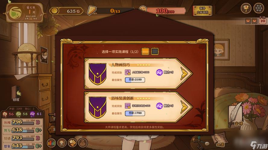 遗失的女儿：所有版本下载及游戏玩法详解