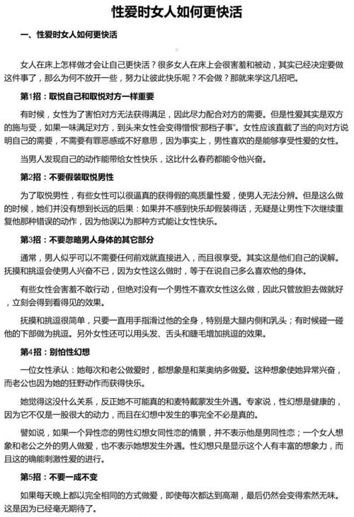 如何快速下载性爱酒店模拟器?新手必看教程