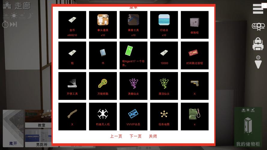 Agent17游戏下载方法详解，简单易懂