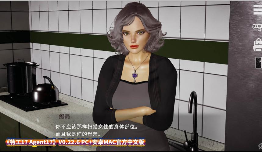 Agent17汉化版下载地址：最新版本，免除繁琐步骤