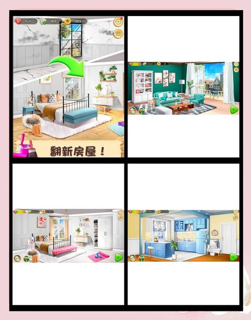 想玩梦想家生活?教你快速下载和安装完整步骤!