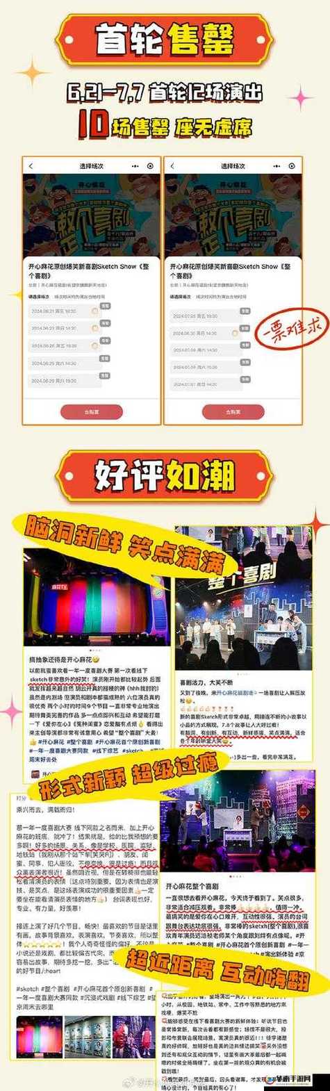 寻找徐娘半老第二季S9？欲望国度安卓版等你来体验