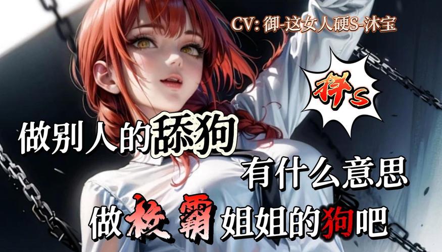 和抖S姐姐同居很开心官方正式版:最新版下载及游戏玩法详解