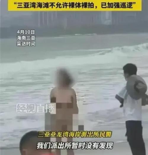 揭秘裸体学院/裸体学校:最新事件回顾