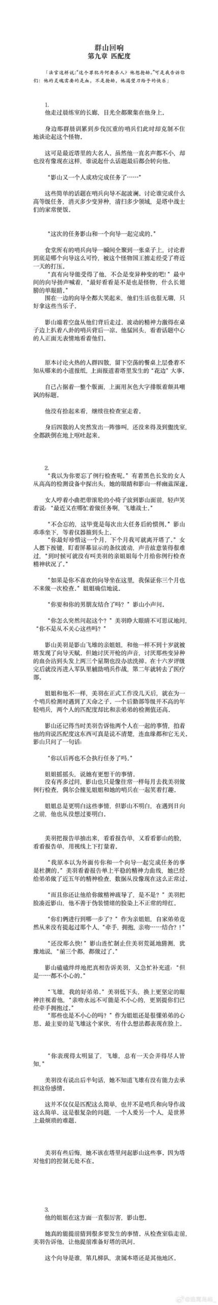 最新简单的日子汉化版更新内容:功能改进和新增内容介绍