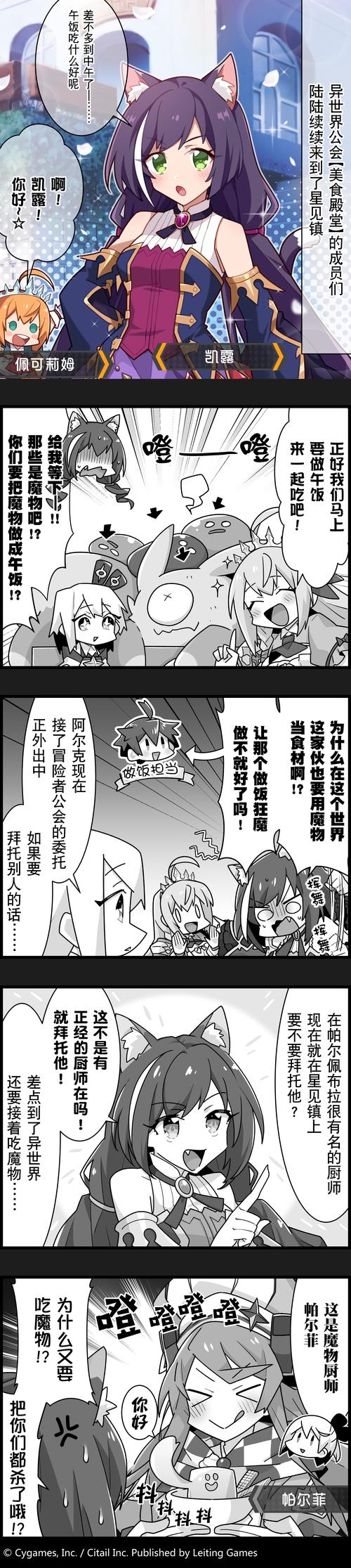 想知道你弟弟喜欢什么游戏吗？游物语帮你推荐