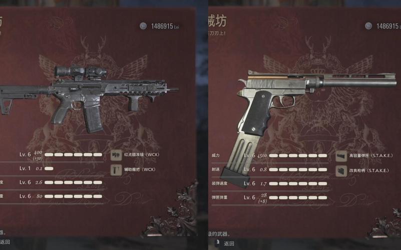 最新版迪米特雷斯库的城堡下载:版本号、玩法及资源分享