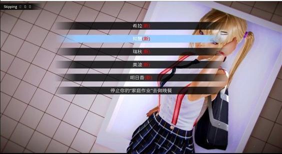 二次元老婆学院如何下载？图文教程手把手教你