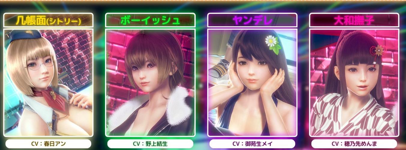 甜心选择22G游戏详解：画面、内容深度解析