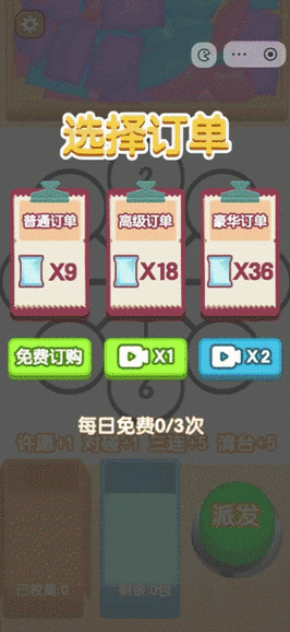 刺激的游乐园欲望：杨过游戏推荐及玩法详解