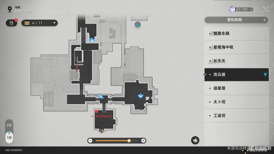 桃花境绅士游戏评测：浪漫剧情与隐藏任务
