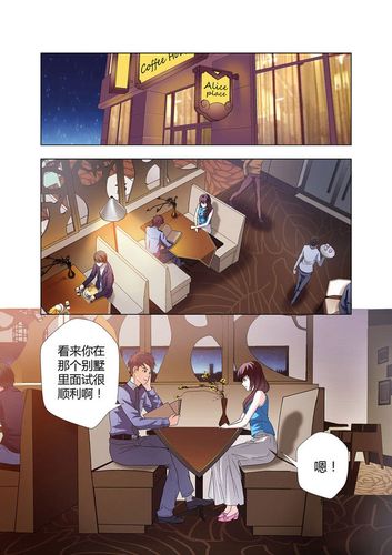 神秘别墅更新地址大全:各版本下载链接及更新日志