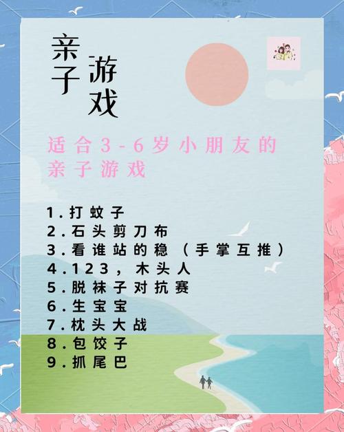 母亲节送弟弟的游戏：既好玩妈妈也喜欢的类型