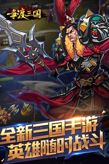 百鬼夜行剑姬无双安卓手游下载:尽情挑战BOSS