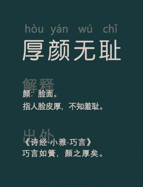 想下载厚颜无耻的十四行诗?这里有最全的下载教程!