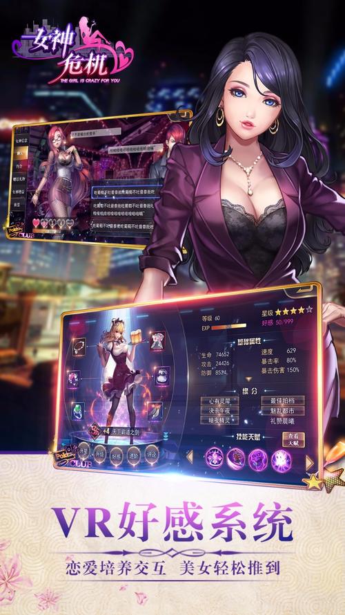 精品游戏:退魔女神汉化版下载及游戏攻略