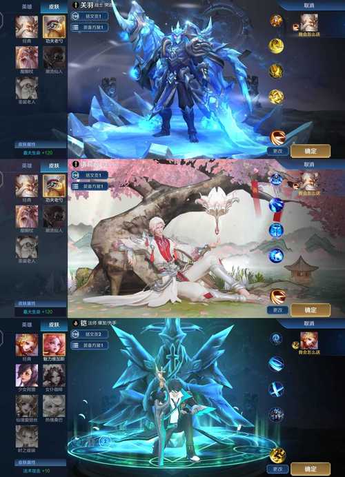 王者荣耀版本大全：从英雄战迹到最新版本，全版本下载合集