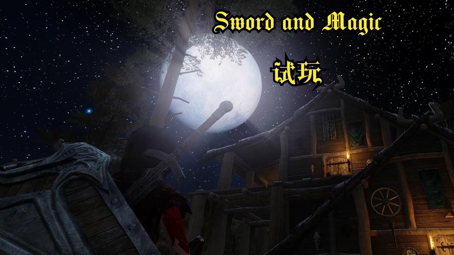 上古卷轴MOD2游戏攻略:玩转MOD,体验全新天际