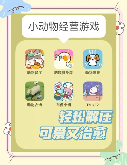 秘汤女孩：弟弟也感兴趣的治愈系模拟游戏测评