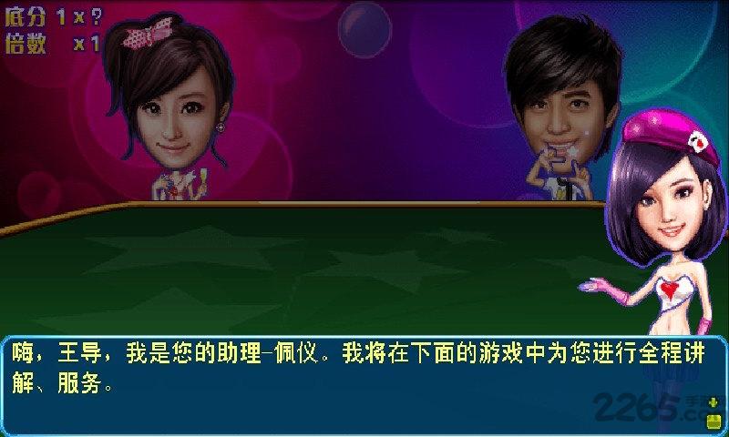 想玩明星代言人汉化版？这里有最新下载地址！