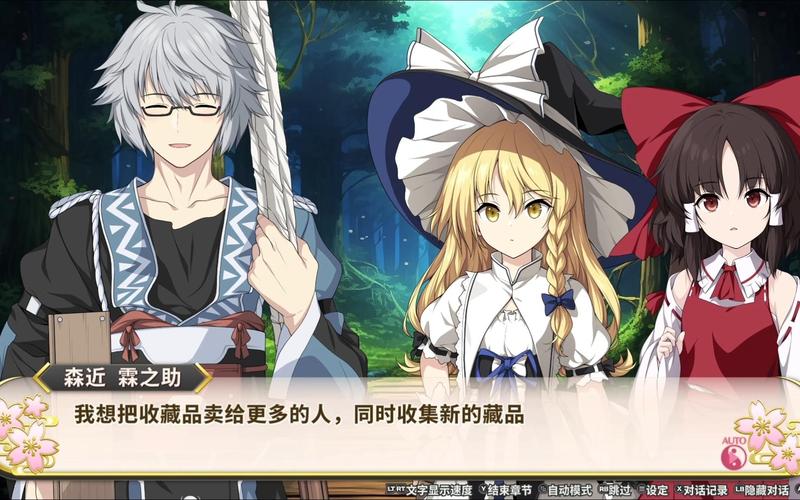 莉可的不可思议差事最新汉化：日式RPG等你体验