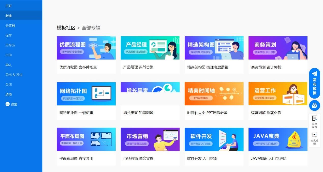 下载公司女孩安卓应用:职场小白的秘密武器,助你职场进阶!