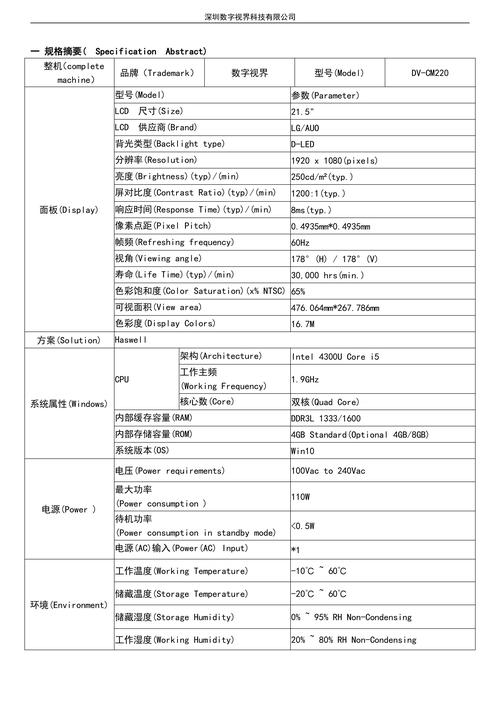 VAM1.9.8最新版本是多少?赶紧来看看更新内容吧!