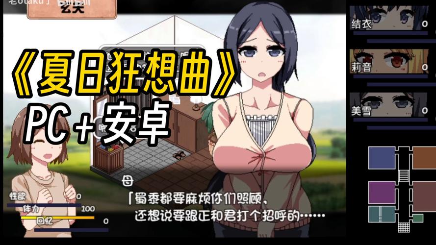 重生之隔壁老王版本大全：完整版下载攻略