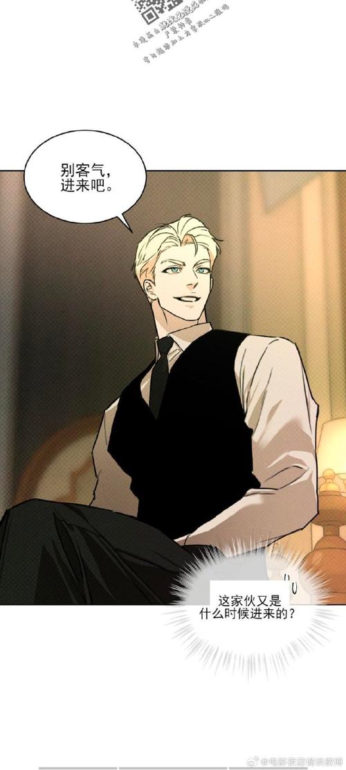 超级富豪绅士游戏:酒池肉林的秘密玩法