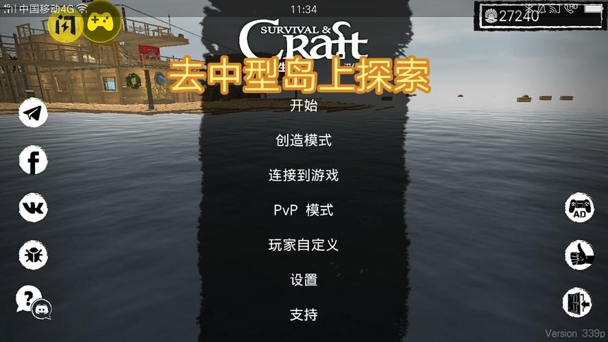 孤岛求生最新版本功能详解及下载方法！