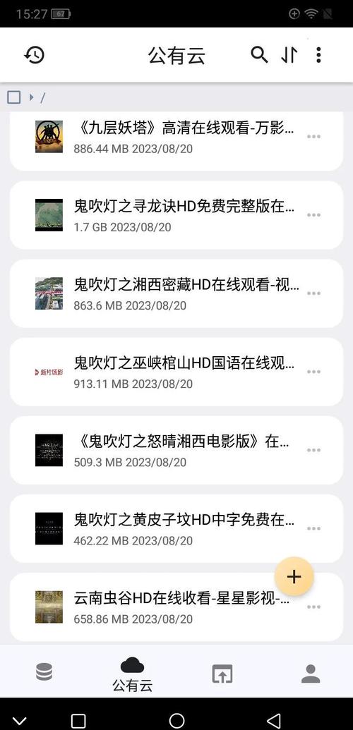 急求小十七11部合集下载链接，靠谱资源分享