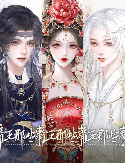 想体验帝王之路？绝对统治重制V1.2安卓下载等你来