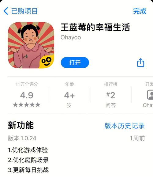 刺激的游乐园欲望：杨过游戏推荐及玩法详解