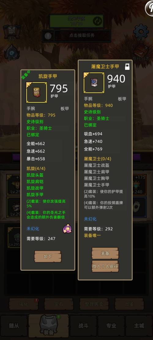 异世界勇者游戏攻略详解:手动施法技巧与战斗策略分享