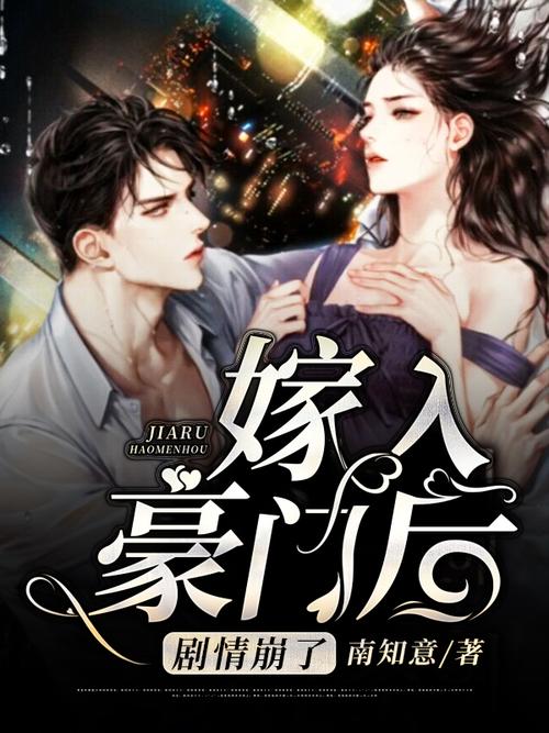 人间残渣最新章节更新地址，免费在线阅读完整版